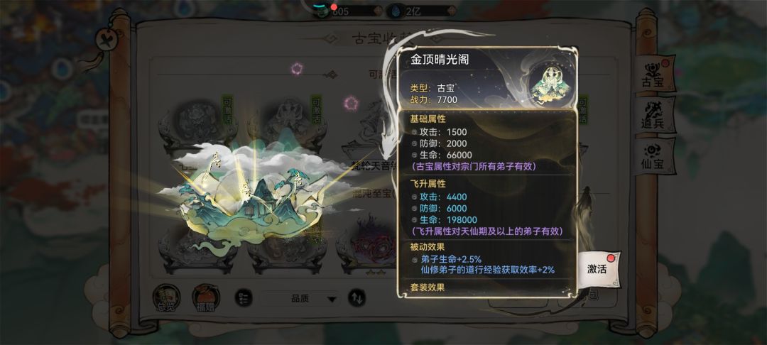 480抽 49个币! 2
