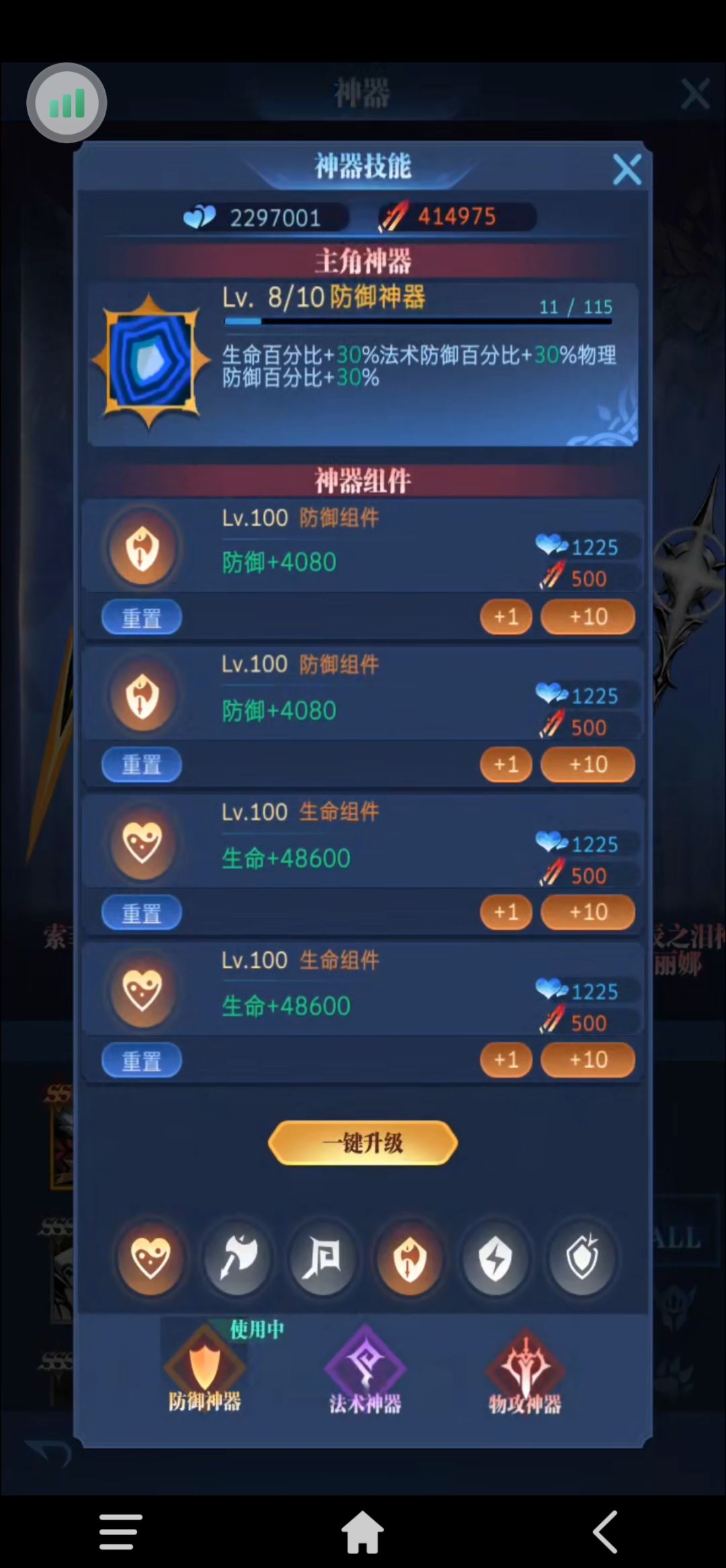 一转27-187 3