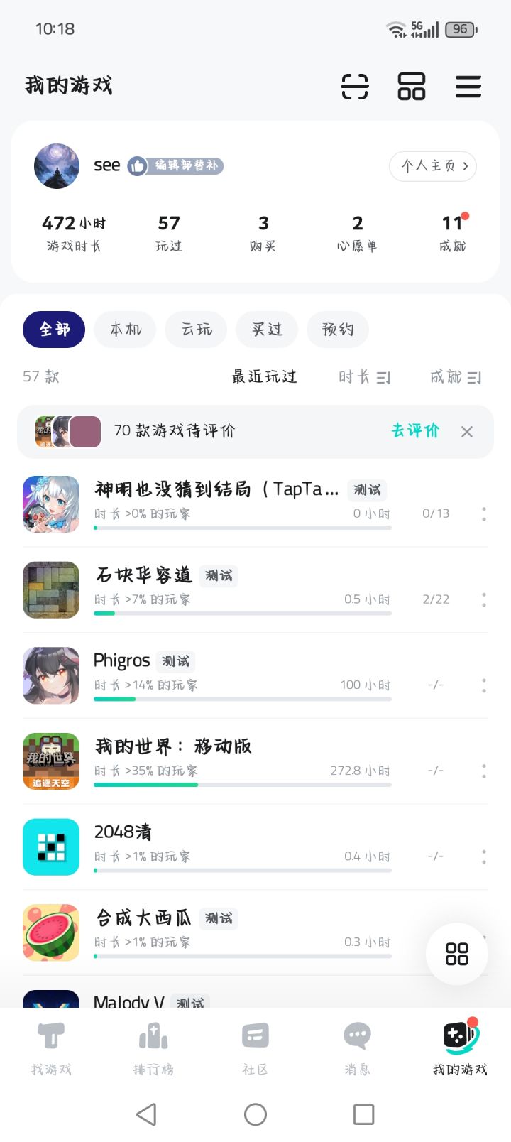 100h纪念截图