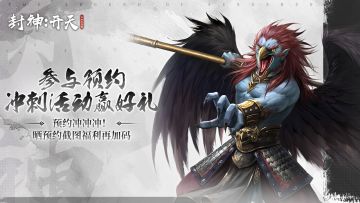 已开奖丨最后冲刺！预约福利再加码