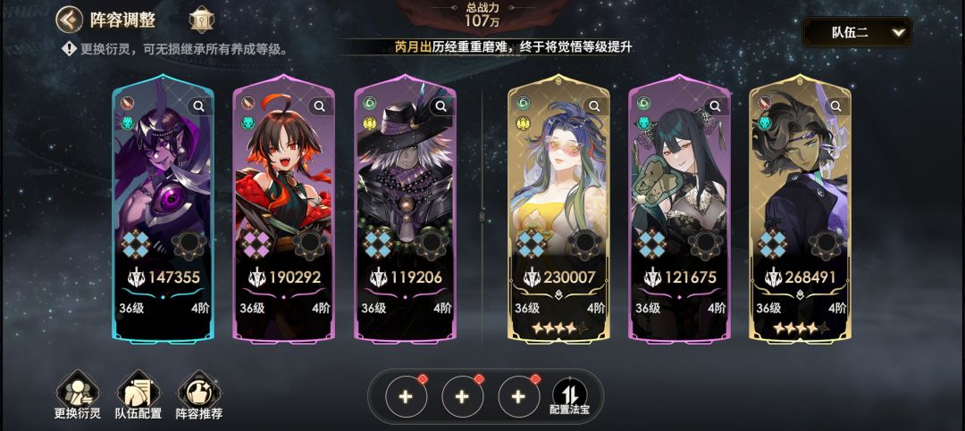真伤队探讨 1