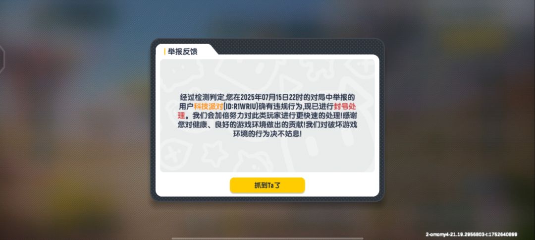 动态图片 17