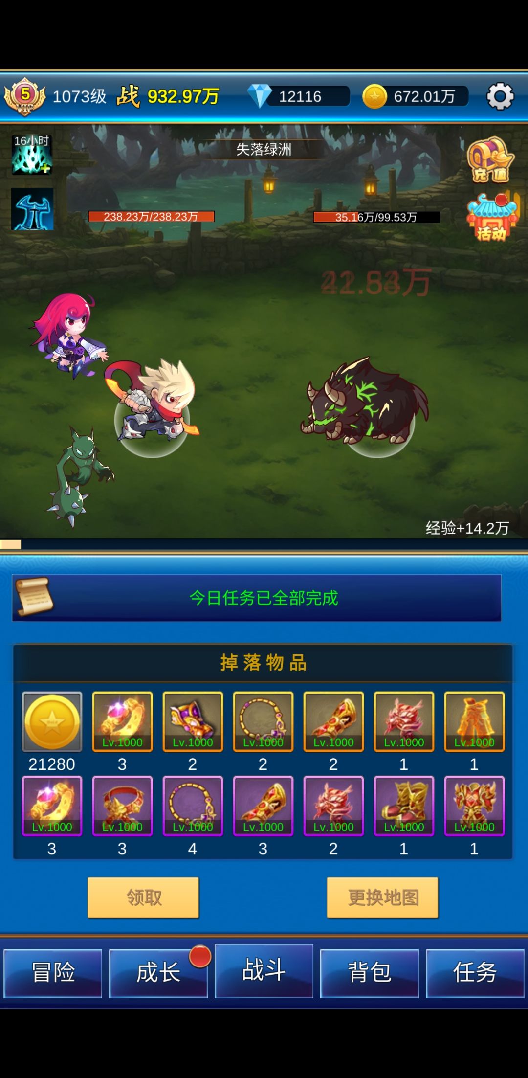 新手4天属性 2