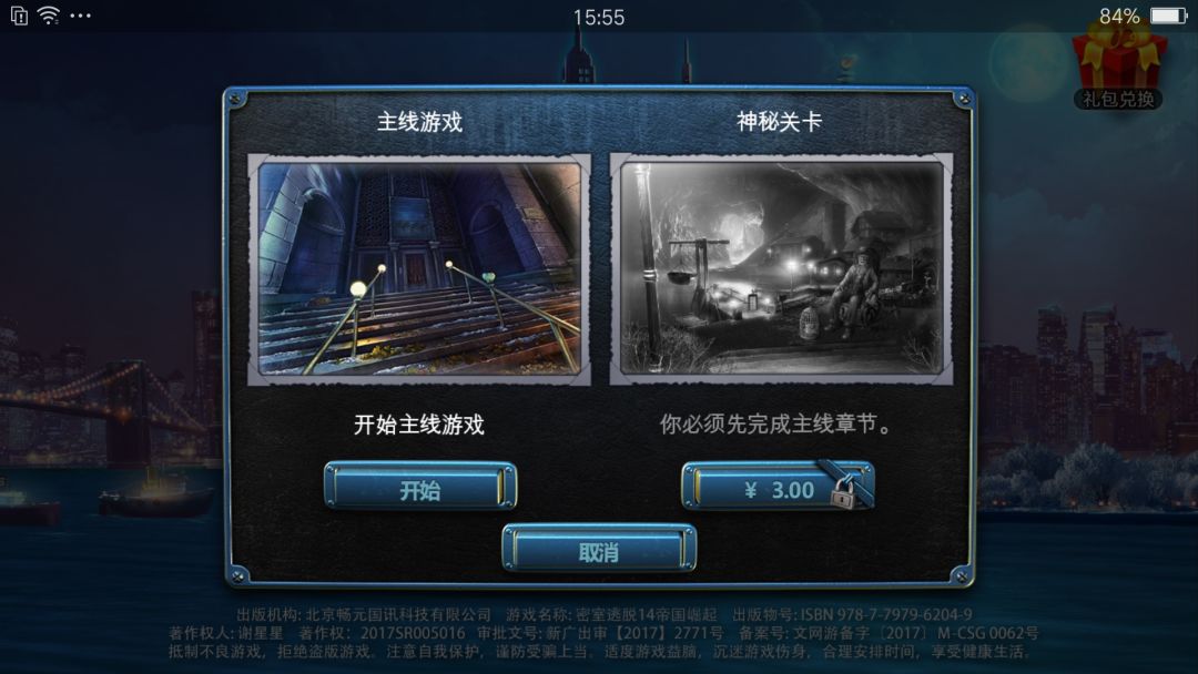 动态图片 2