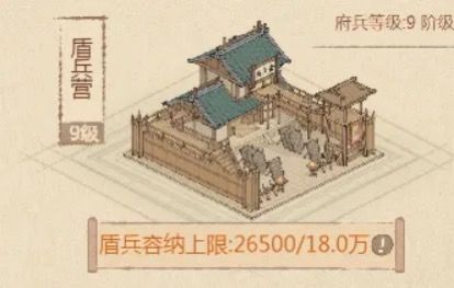 桃园赛季如何快人一步之建筑篇 3