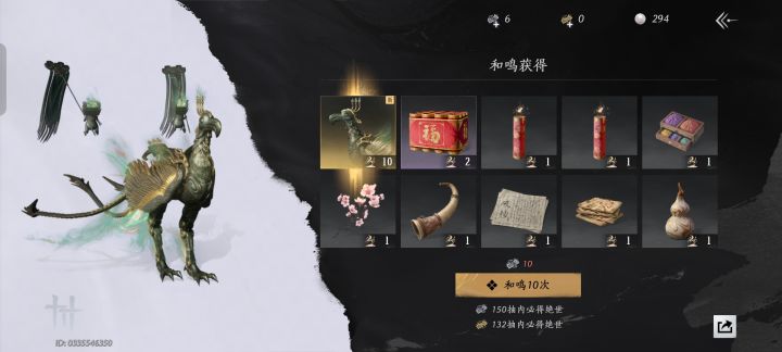 终于狗运轮到我了截图