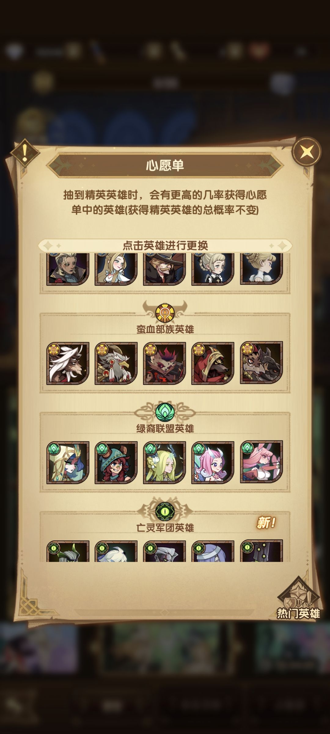 【组队服】第九天推不动了，大神帮忙看看 2