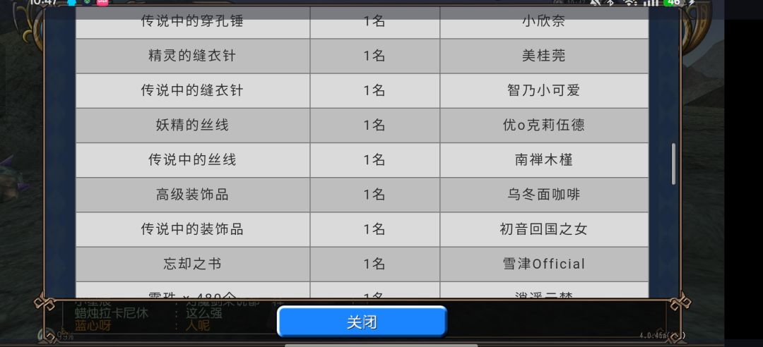 这是什么,中一下 1