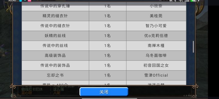 这是什么,中一下截图