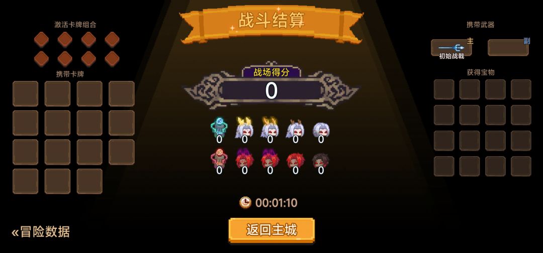 打卡!我的猎魔之路! 1
