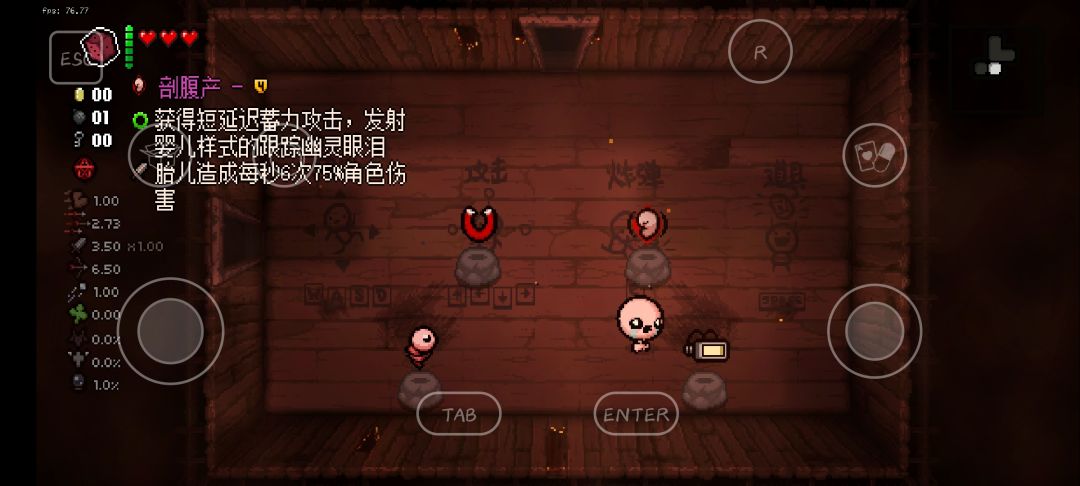 安卓版,我选择不等了 3