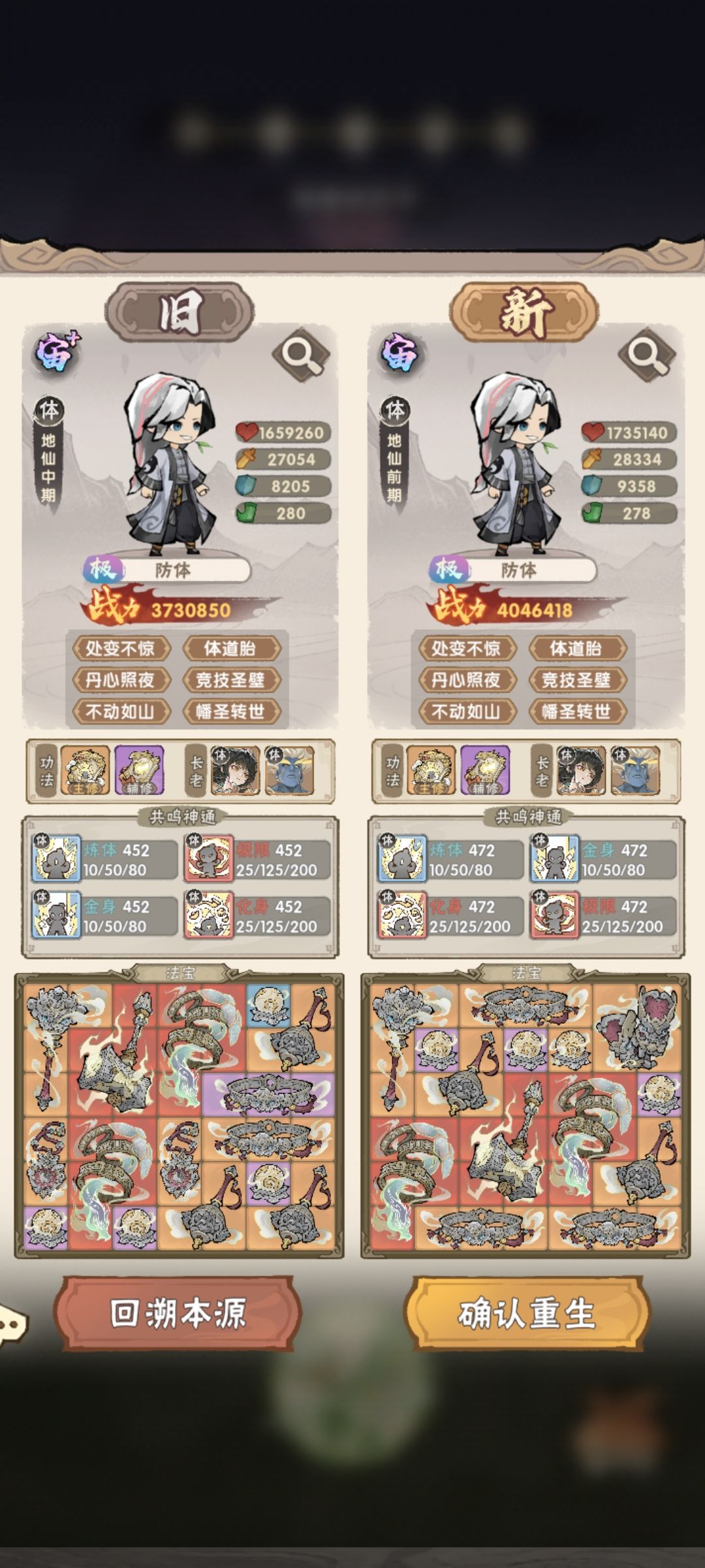 速度才是评分标准? 1
