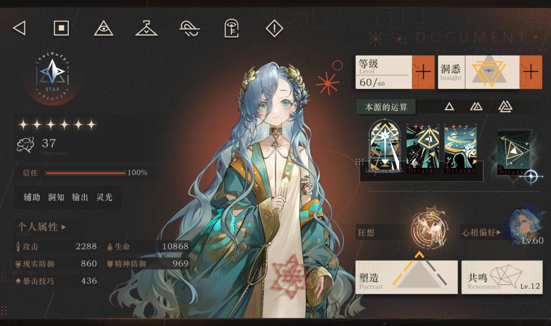 被治愈的一天 3