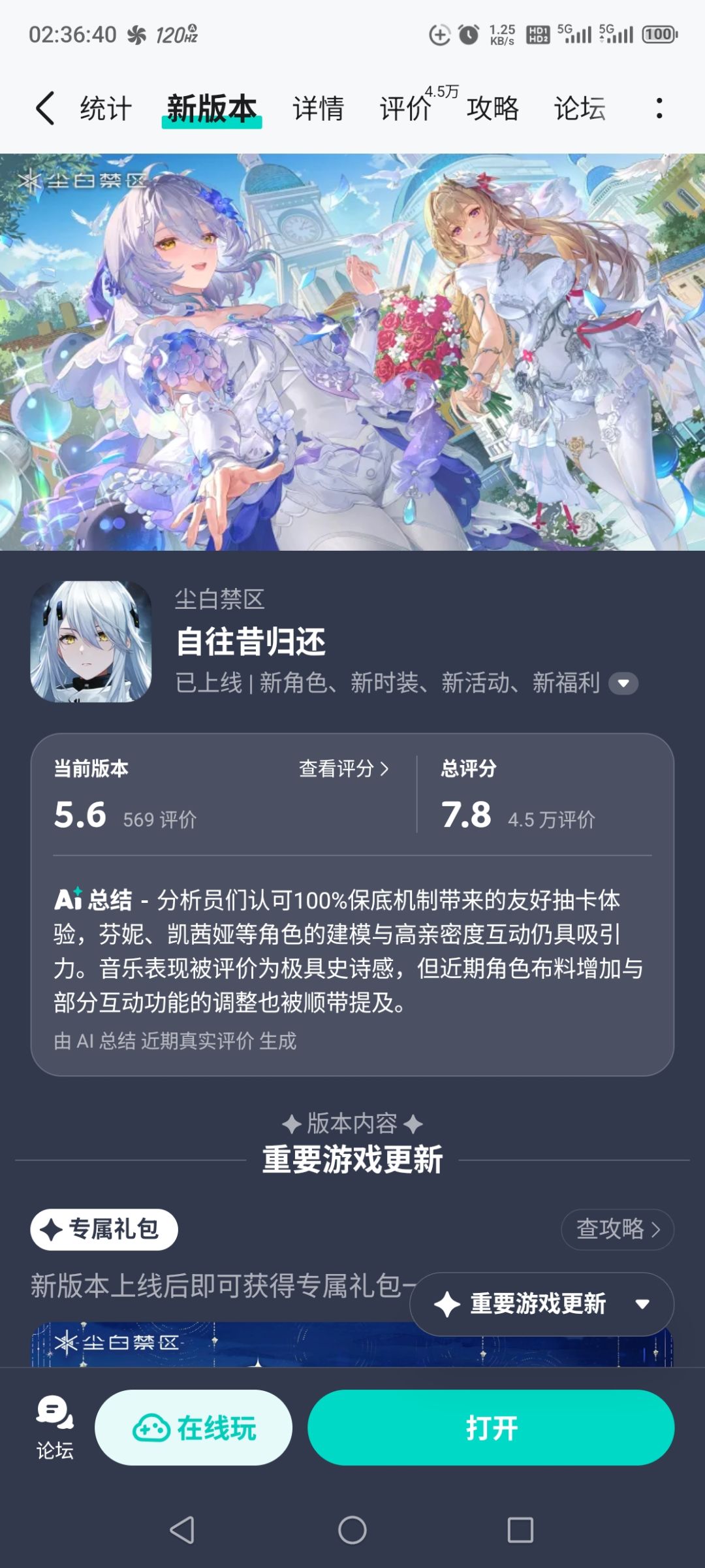 是草台班子?还是不管了? 1