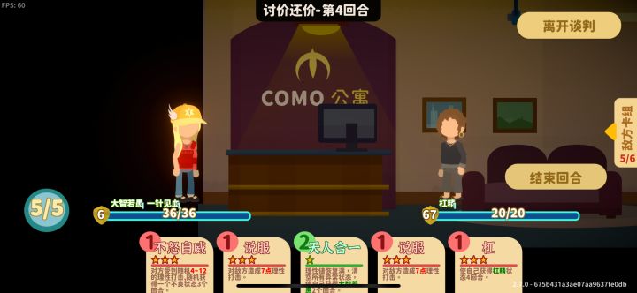 买房啦买房啦截图