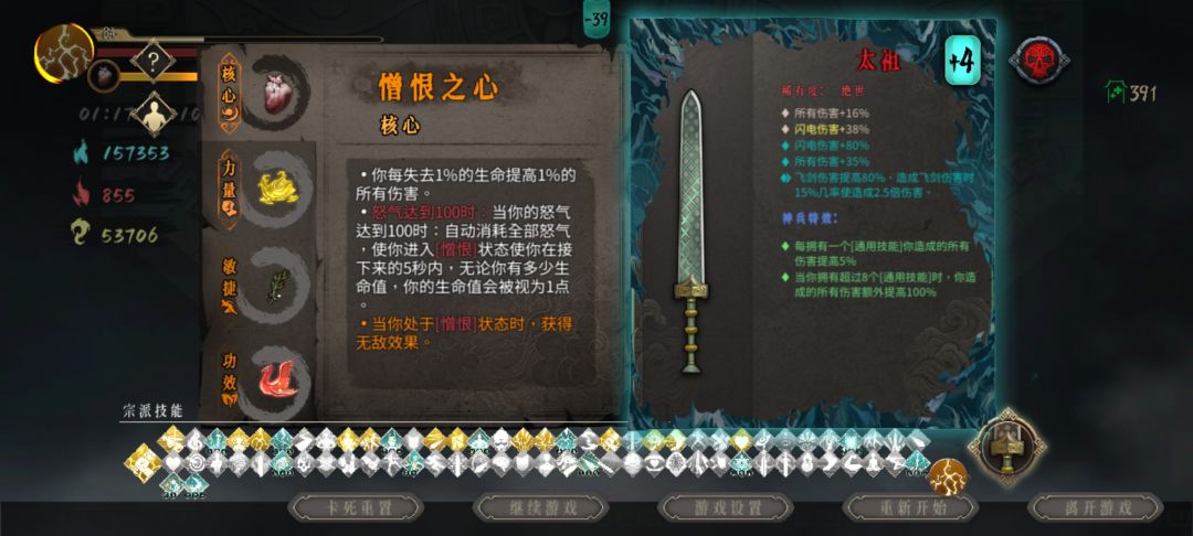 391层,累了 1