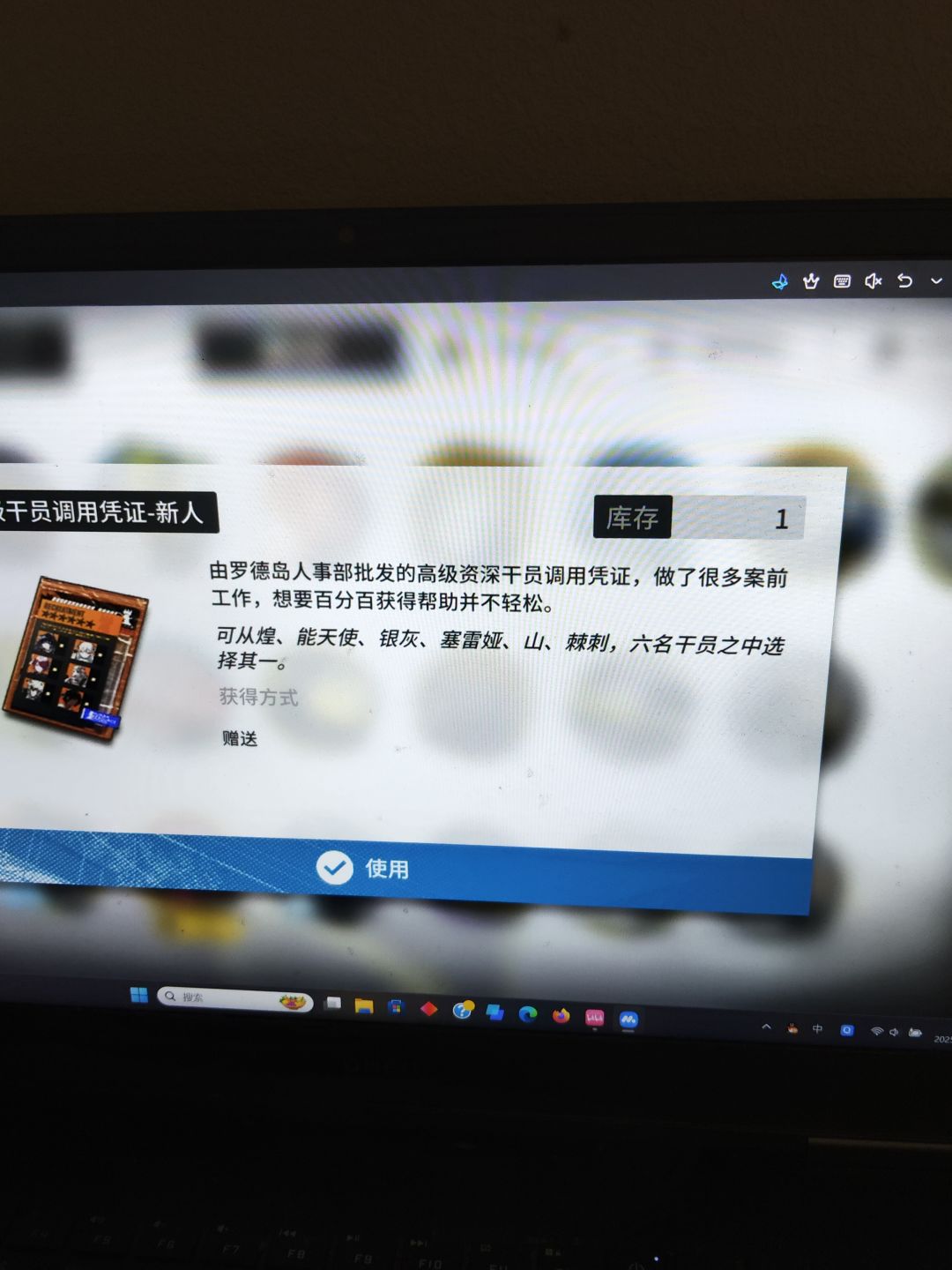 佬,萌新选哪个角色? 5