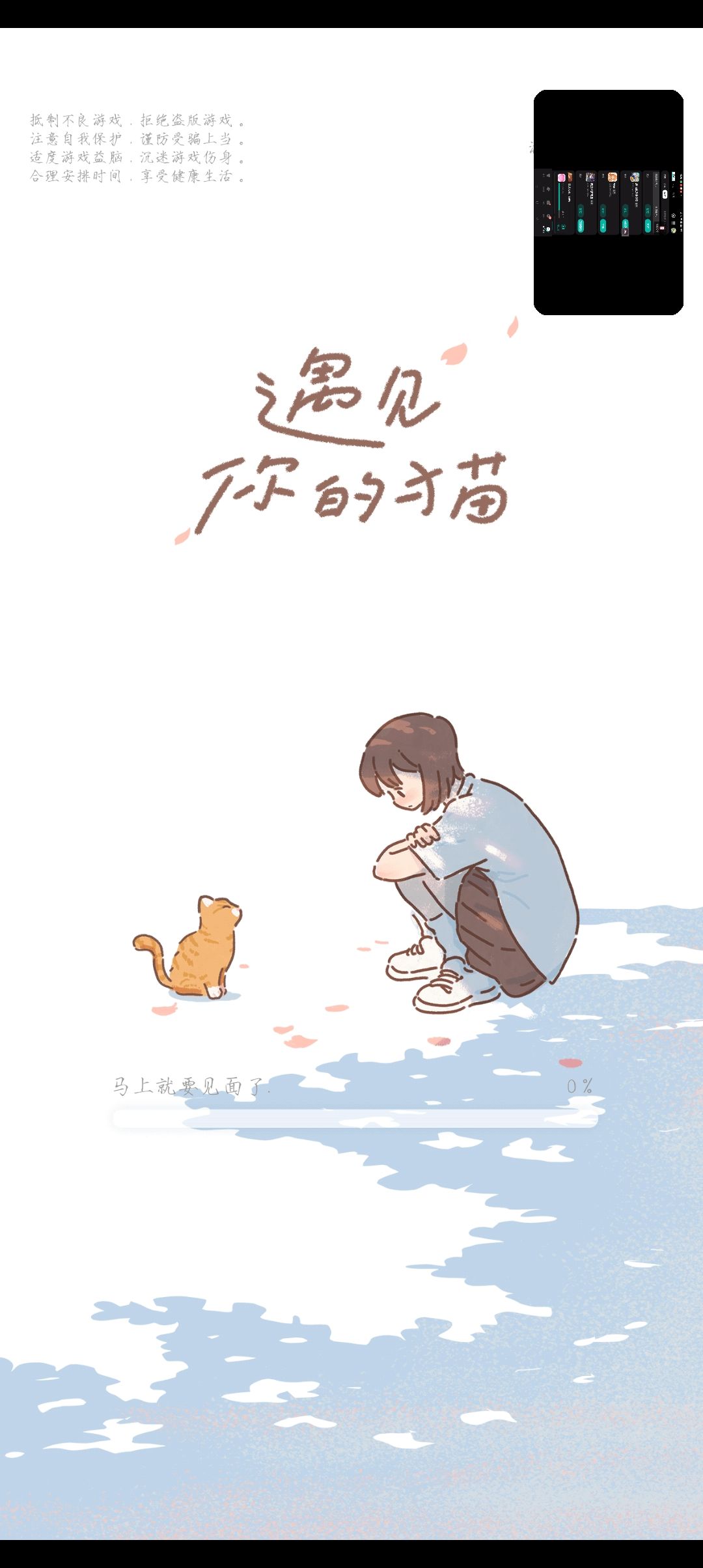 bug怎么还没修复 1