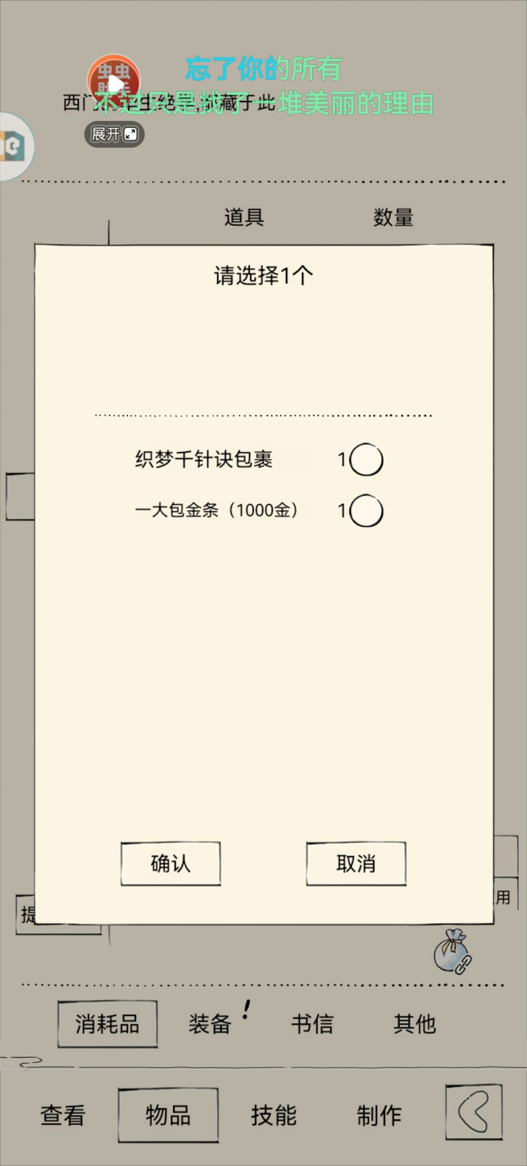 地狱副本 1
