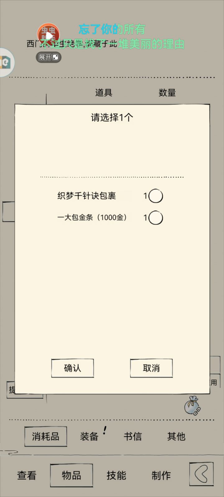 地狱副本截图