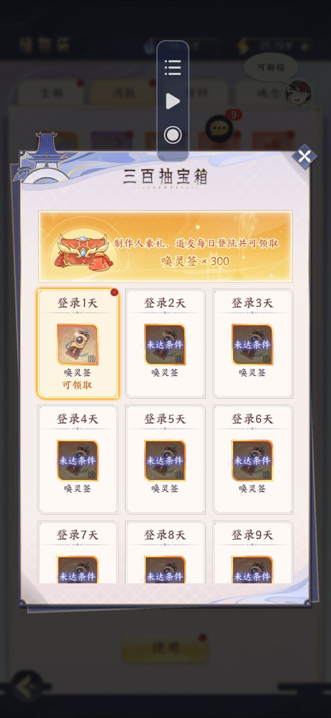 动态图片 2