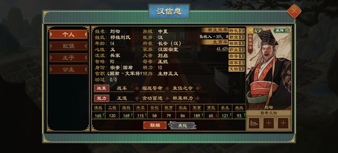 1 2