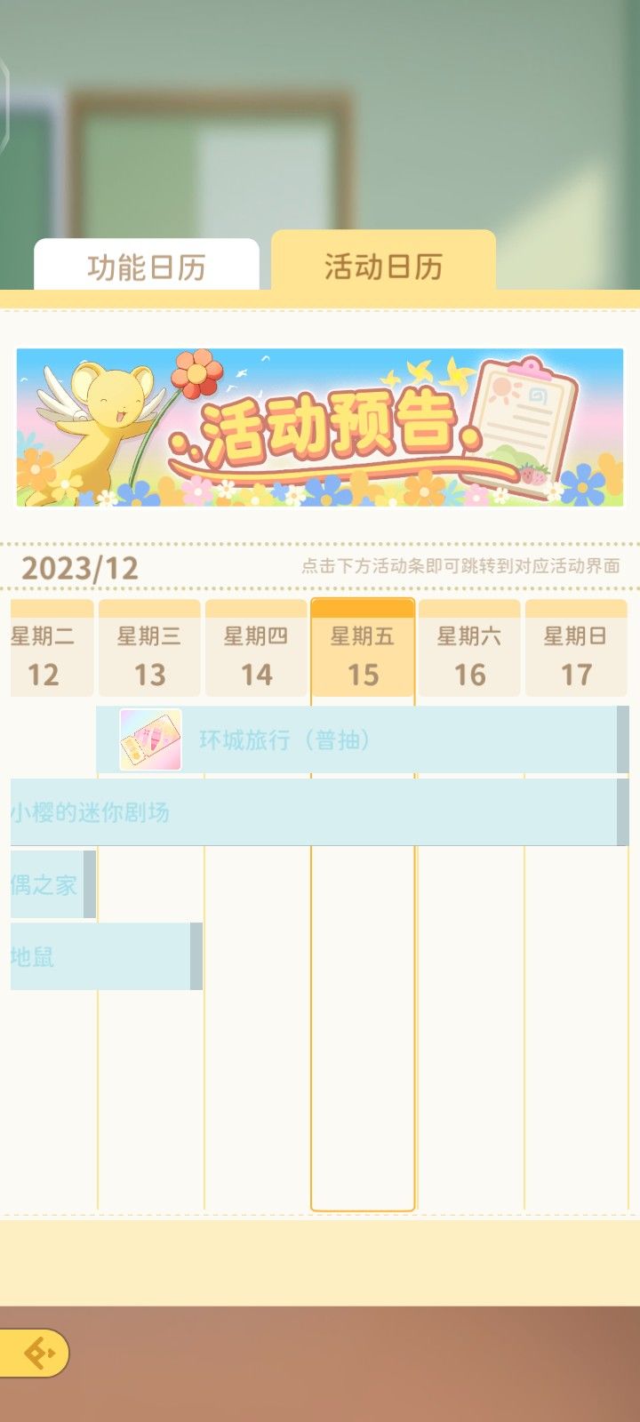 更新 1
