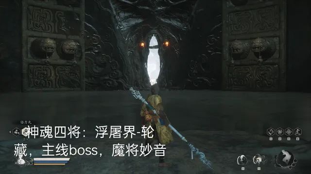 神魂四将获得方式 2