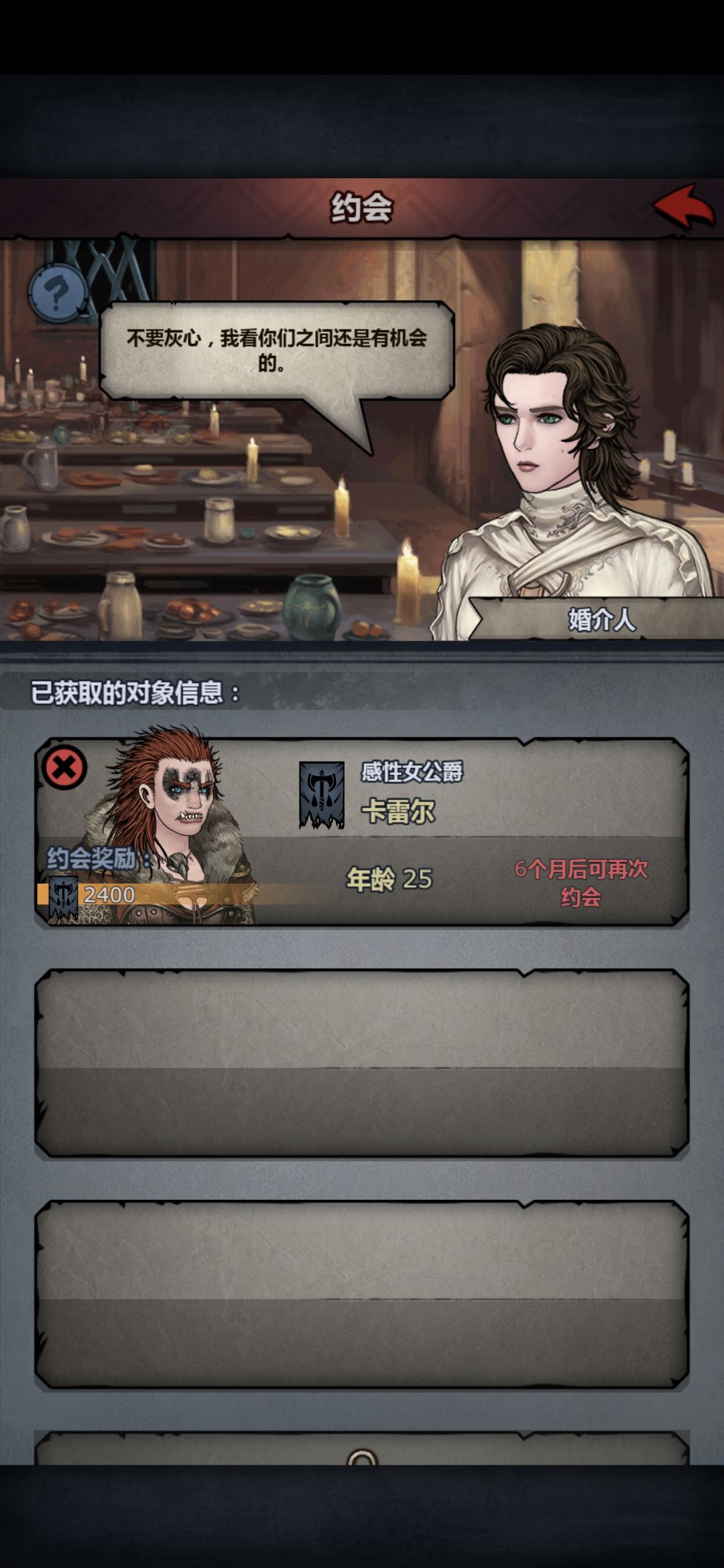 这是为啥? 2
