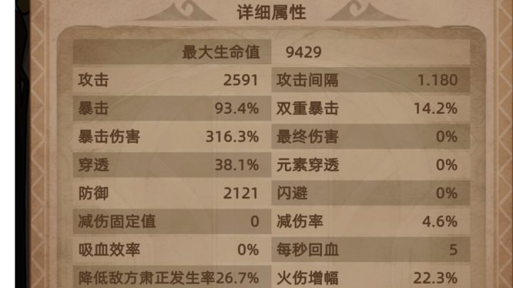跪求大佬给个主意,谢谢啦!截图