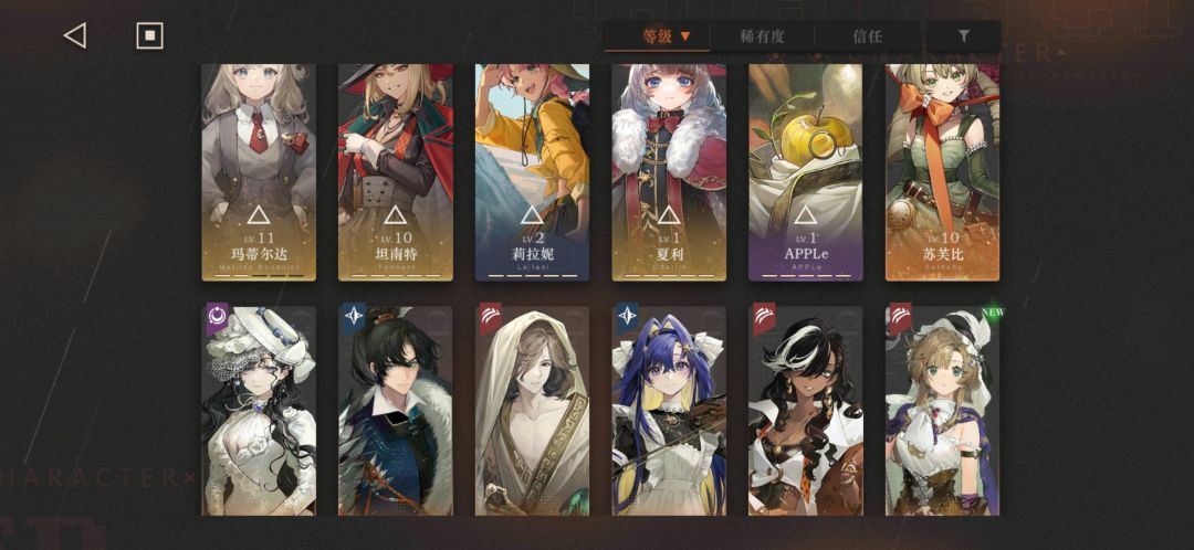 我将原谅它10秒钟。 5