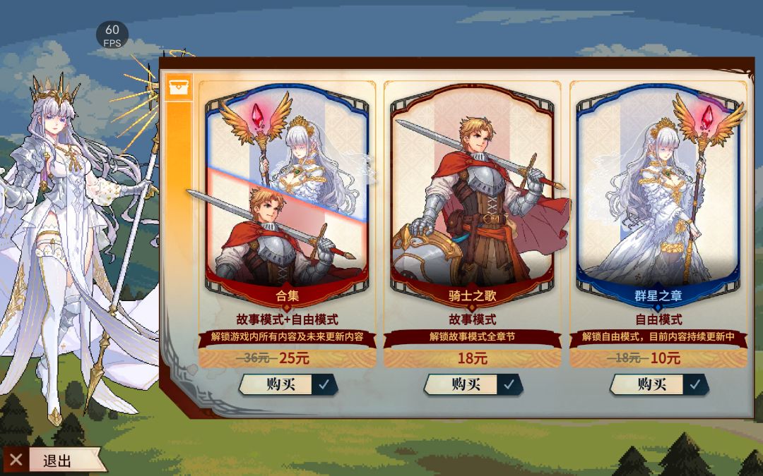 付了钱,但没有解锁 1