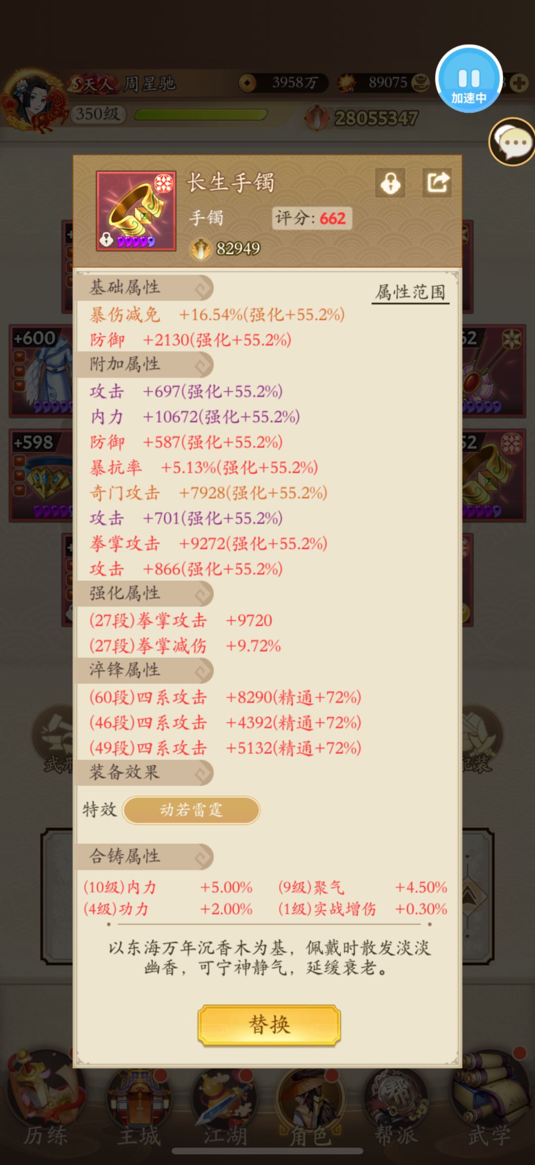 奇门真的该加强了 3
