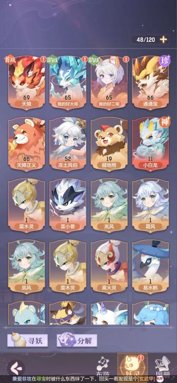 对普通人挺友好的，你那些坑论不敢苟同