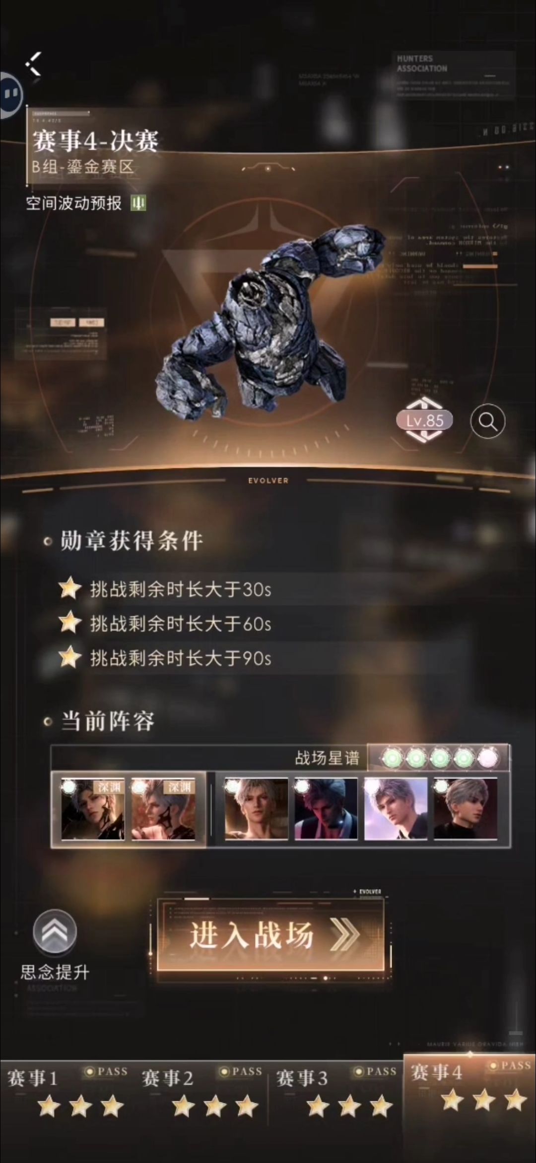 算是秦彻深渊输出手法参考吧 2