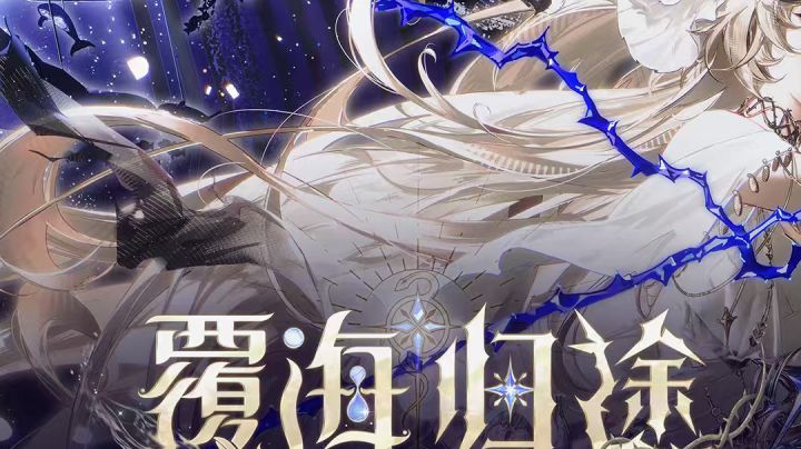 暮光刻度——与晖暮的废墟日记截图