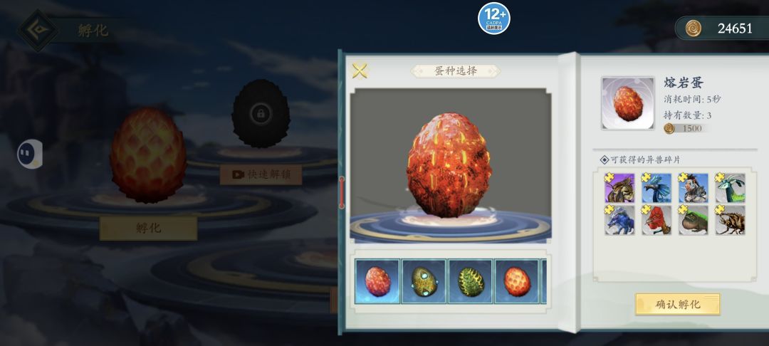 动态图片 6
