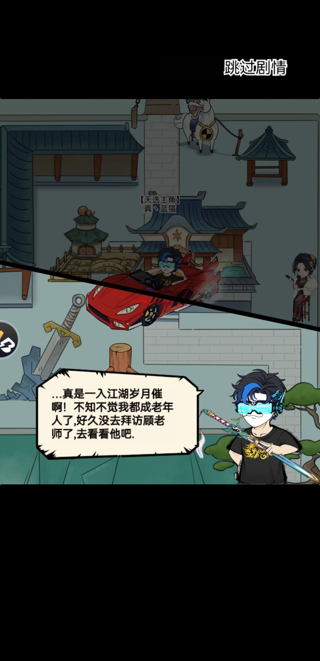 一轮完美收官,二轮神器开局٩(๑^o^๑)۶ 1