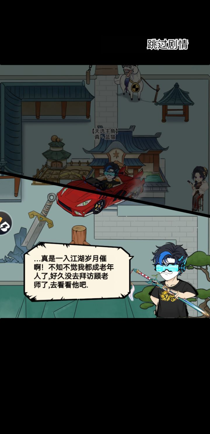一轮完美收官,二轮神器开局٩(๑^o^๑)۶截图