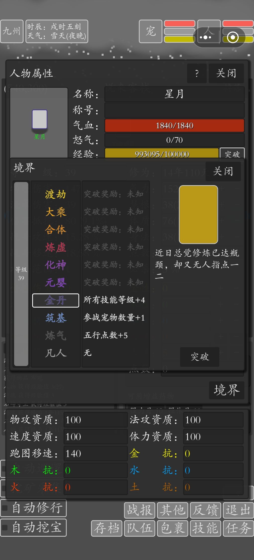 暂告一段落,期待后续 2