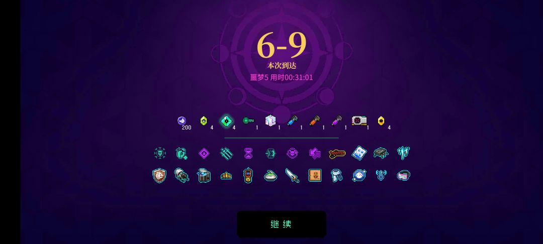 终于过了 3