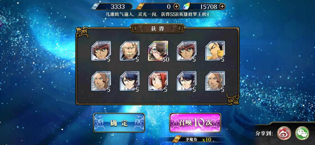 120齐活 3