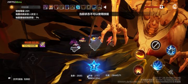 复活键给干哪去了?截图