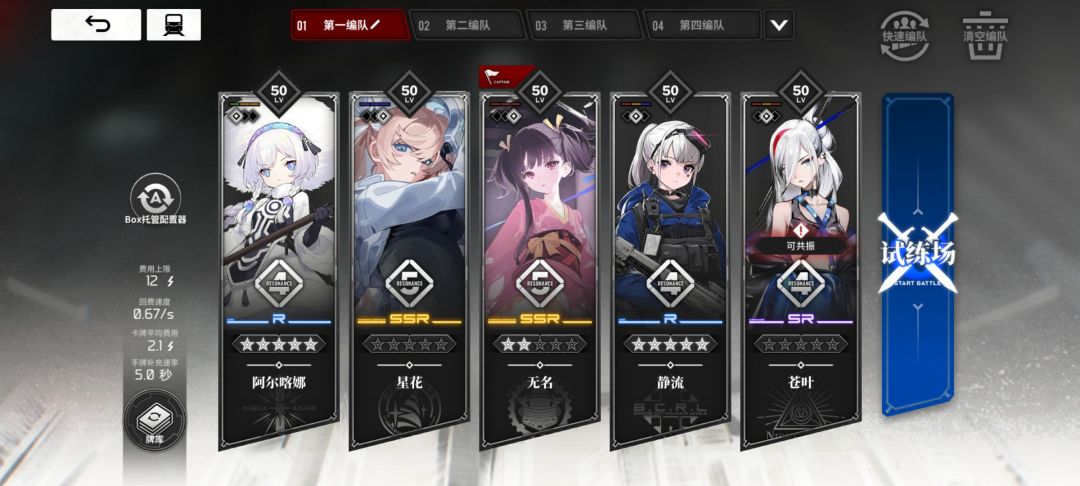 动态图片 1