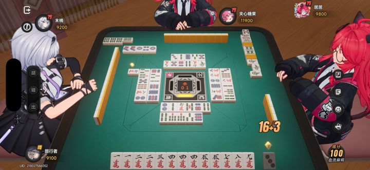 牌有问题截图