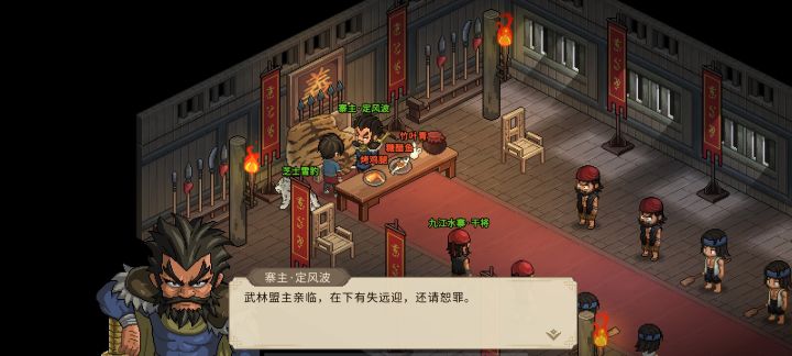 开局特性还能影响游戏走向的?截图