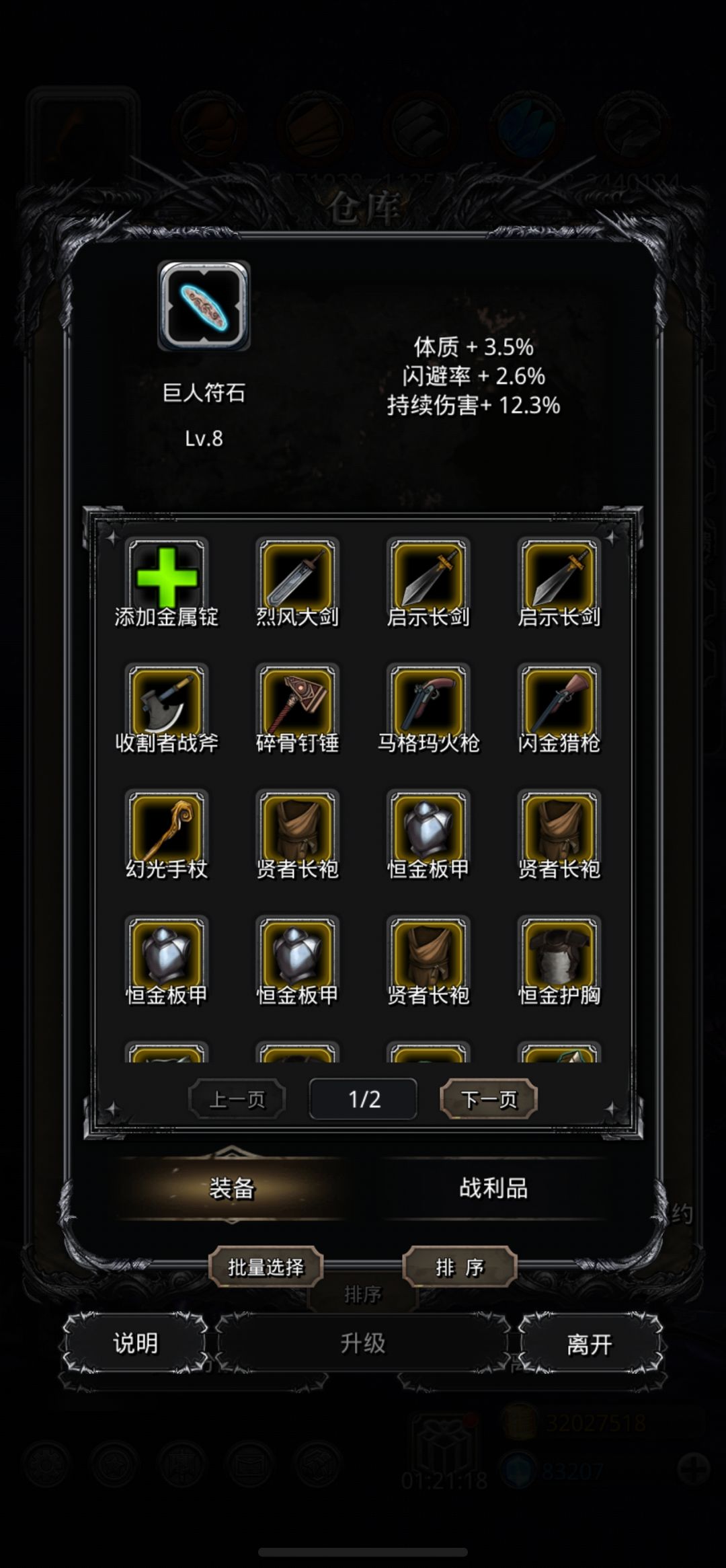终于来个能看的了 1
