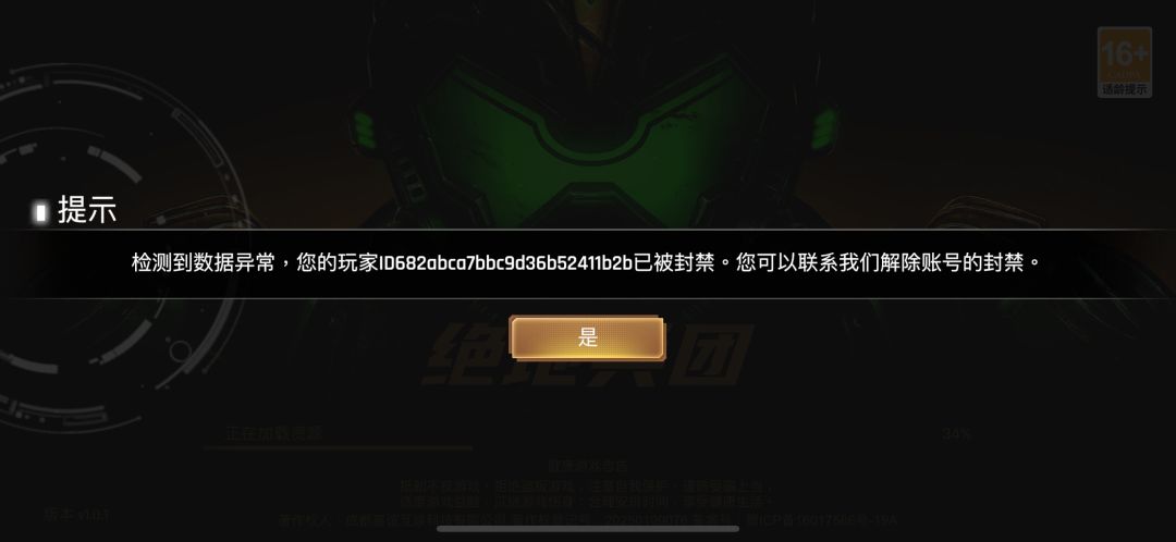 动态图片 1