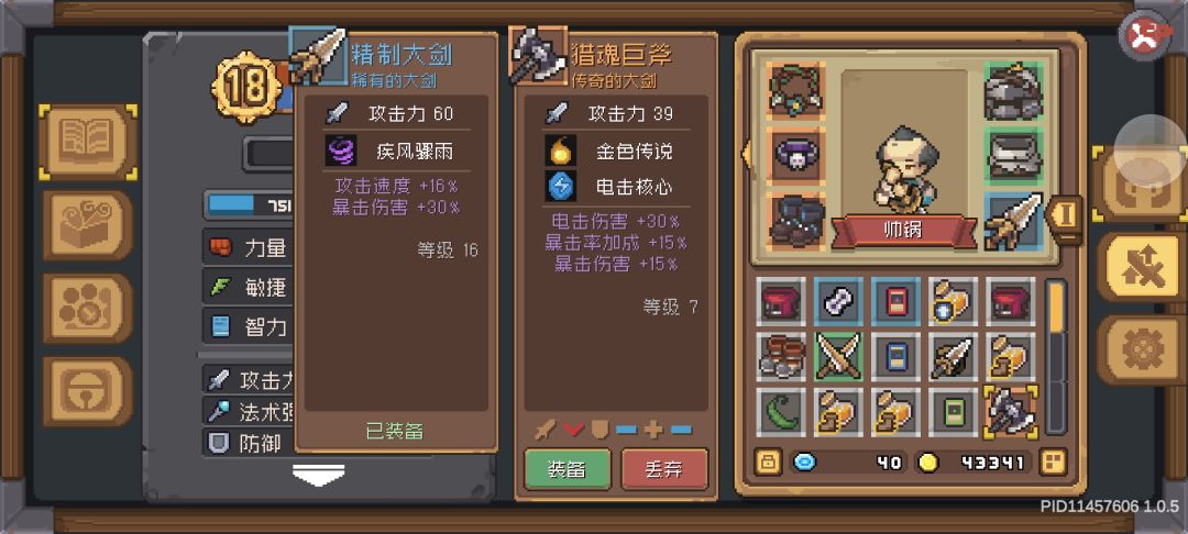 动态图片 3