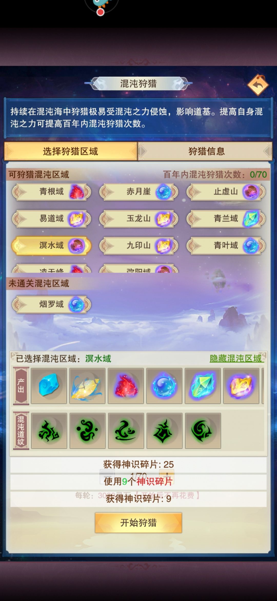 bug报错 1